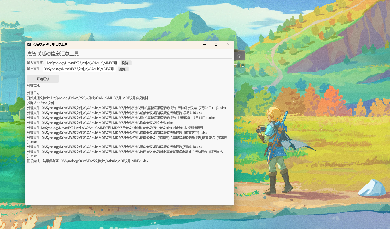 运行效果图 运行效果图